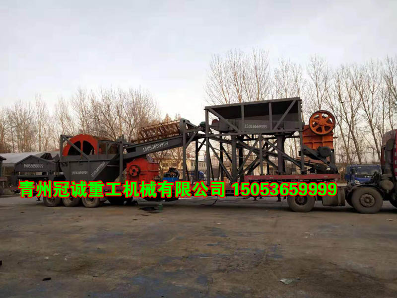 移動式破碎制砂機(jī)